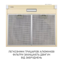 ������� Minola HPL 633 IV - �������� 7