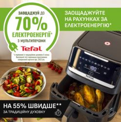 ���������� Tefal Easy Fry Silence XXL ������ EY8468E0 - �������� 10