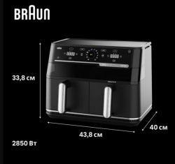 ��������� BRAUN TD 5053 IBK - �������� 3