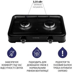 �������� ������ ����� Minola TGH 200 BL - �������� 5