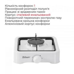 ���������� ������� ����� Zilan ZLN0018 White - �������� 2