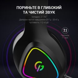 Навушники GamePro HS770 RGB 7.1 Black (HS770) - Картинка 10