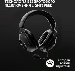 Наушники Logitech G Pro X2 Wireless LightSpeed Black (981-001263) - Картинка 11