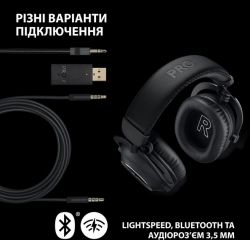 Наушники Logitech G Pro X2 Wireless LightSpeed Black (981-001263) - Картинка 16