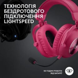 Наушники Logitech G Pro X2 Wireless LightSpeed Magenta (981-001275) - Картинка 7
