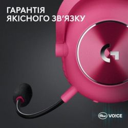 Наушники Logitech G Pro X2 Wireless LightSpeed Magenta (981-001275) - Картинка 9