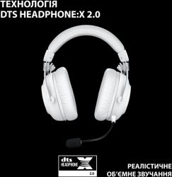 �������� Logitech G Pro X2 Wireless LightSpeed White (981-001269) - �������� 11