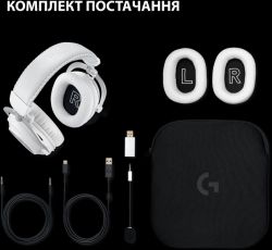 �������� Logitech G Pro X2 Wireless LightSpeed White (981-001269) - �������� 13