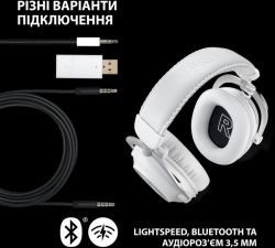 �������� Logitech G Pro X2 Wireless LightSpeed White (981-001269) - �������� 9