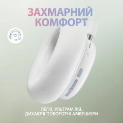  Logitech G735 Wireless Gaming Headset Off-White (981-001083) -  6