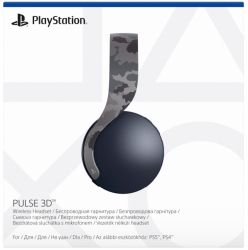  PlayStation PULSE 3D Wireless Headset Grey Camo (9406990) -  6