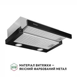 Витяжка телескопічна Perfelli TL 502 BL LED - Картинка 3