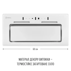 Вытяжка PERFELLI NUOVA 6PWR BIANCO - Картинка 2