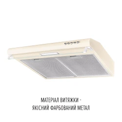 Витяжка PERFELLI PL 5144 BG LED - Картинка 3