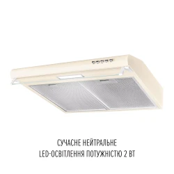 Витяжка PERFELLI PL 5144 BG LED - Картинка 4