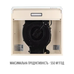 Витяжка PERFELLI PL 5144 BG LED - Картинка 8