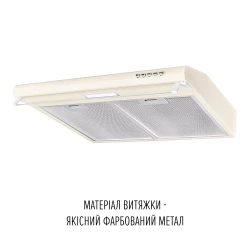 Витяжка PERFELLI PL 6144 BG LED - Картинка 3