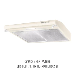 Витяжка PERFELLI PL 6144 BG LED - Картинка 4