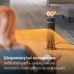 Philips Тепловентилятор 5000 Series, 20м2, 2000Вт, електр. упр-ння, 58 х 19.6 х 21.2см, керамічний, дисплей,Wi-Fi, чорний CX5120/11 - Картинка 9