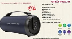 ���������� ������� GW-311-DB (GRUNHELM) - �������� 2