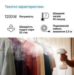 ������������ Braun GS5011PU - �������� 8