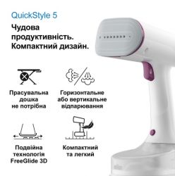 ������������ Braun GS5011PU - �������� 5