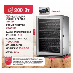 ������� ��� �������� PRIME Technics PFD 8025 S - �������� 5