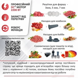 �'�������� PRIME Technics PG 2243 WGD - �������� 5