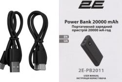 ��� 2E 20000��� ������2E-PB2011-BLACK - �������� 4
