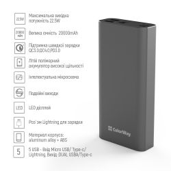 ��� ColorWay 20 000 mAh Full (CW-PB200LPH3GR-PDD) Gray - �������� 17