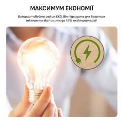 ����-������������� Tefal Pro Express Eco GV9E22E0 ���-������� - �������� 7