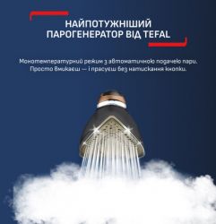 ������-������������� Tefal Pro Express Vision GV9823E1 �����-������� - �������� 16