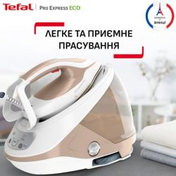 ����-������������� Tefal Pro Express Eco GV9E22E0 ���-������� - �������� 14