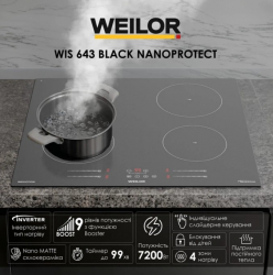 ������������ �������� ����������� WEILOR WIS 643 BLACK NanoProtect - �������� 2