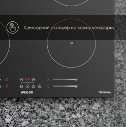 ������������ �������� ����������� WEILOR WIS 643 BLACK NanoProtect - �������� 5