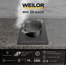 Електрична варильна поверхня Domino WEILOR WHC 335 BLACK - Картинка 3