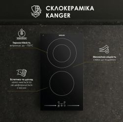 Електрична варильна поверхня Domino WEILOR WHC 335 BLACK - Картинка 4