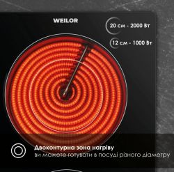 Електрична варильна поверхня Domino WEILOR WHC 335 BLACK - Картинка 5