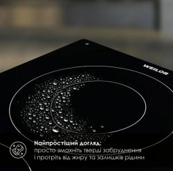 Електрична варильна поверхня Domino WEILOR WHC 335 BLACK - Картинка 9