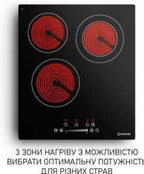 ������������� �������� ����������� Minola MHS 4274 TBL - �������� 3