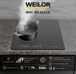 Електрична варильна поверхня WEILOR WHC 445 BLACK - Картинка 3