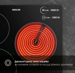 Електрична варильна поверхня WEILOR WHC 445 BLACK - Картинка 5