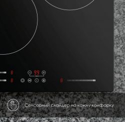 Електрична варильна поверхня WEILOR WHC 445 BLACK - Картинка 7