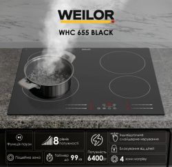 ������������� �������� ����������� WEILOR WHC 655 BLACK - �������� 3