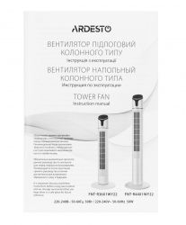  Ardesto FNT-R36X1WY22 -  8