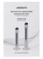 Вентилятор-колона Ardesto FNT-R36X1W - Картинка 9