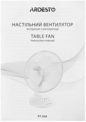 ���������� ��������� Ardesto FT-23A - �������� 9