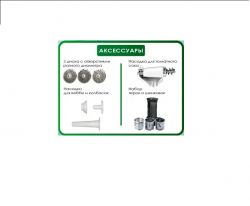 ��������� VILgrand V221-PMG silver - �������� 4