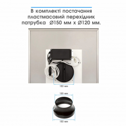 Вытяжка ELEYUS ONIX 1200 LED 60 IS+BL - Картинка 8