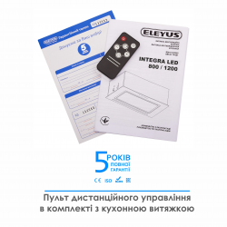 ������� ELEYUS INTEGRA 800 LED 52 WH - �������� 16